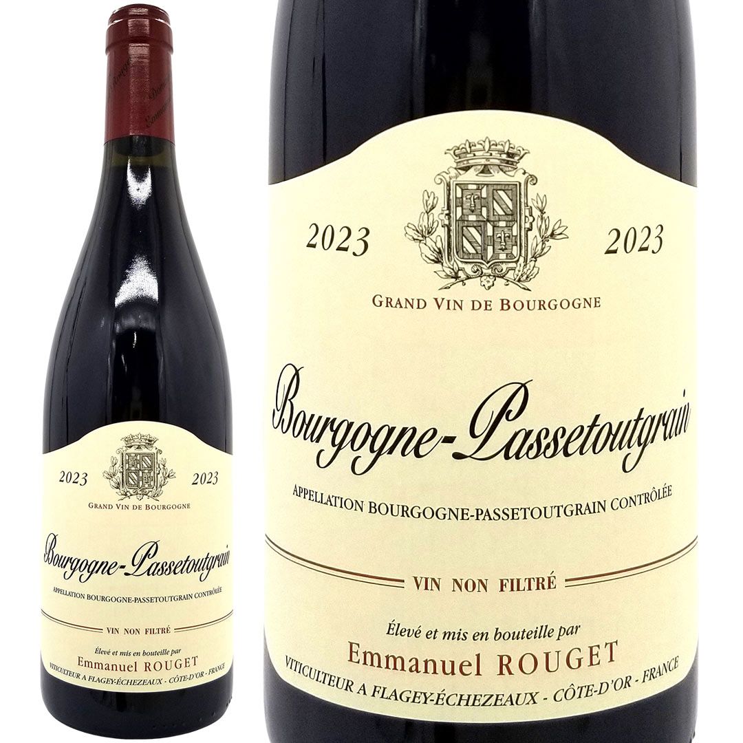 2023 ブルゴーニュ パストゥグラン 750ml ディスカウント エマニュエル