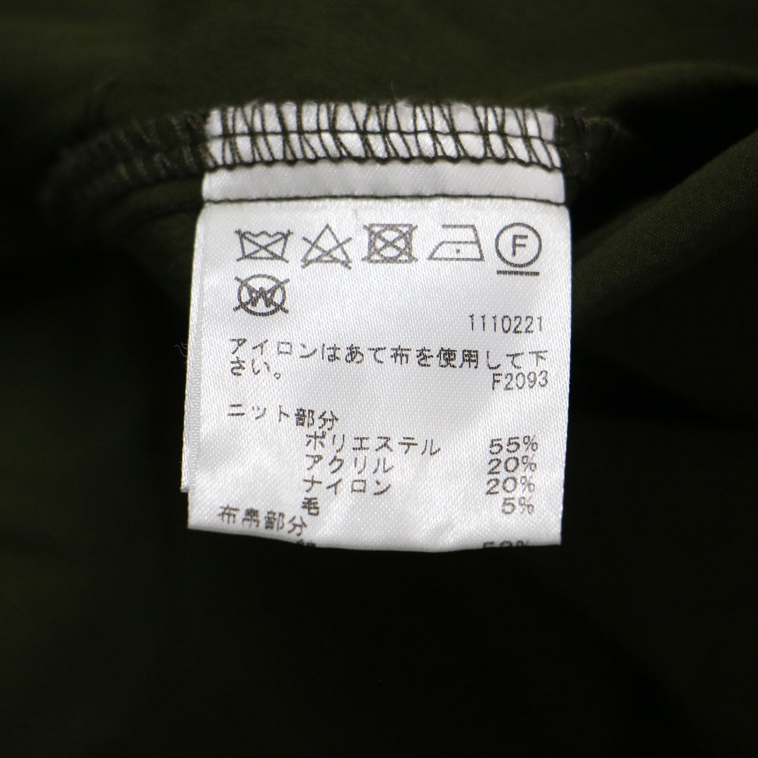 AMERI アメリ シャツ カーキ サイズ:FREE | ニット ドッキング シャツ