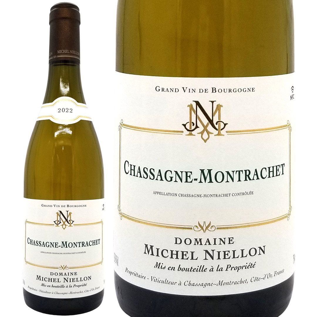 2022 シャサーニュ モンラッシェ 750ml ドメーヌ ミシェル ニエロン