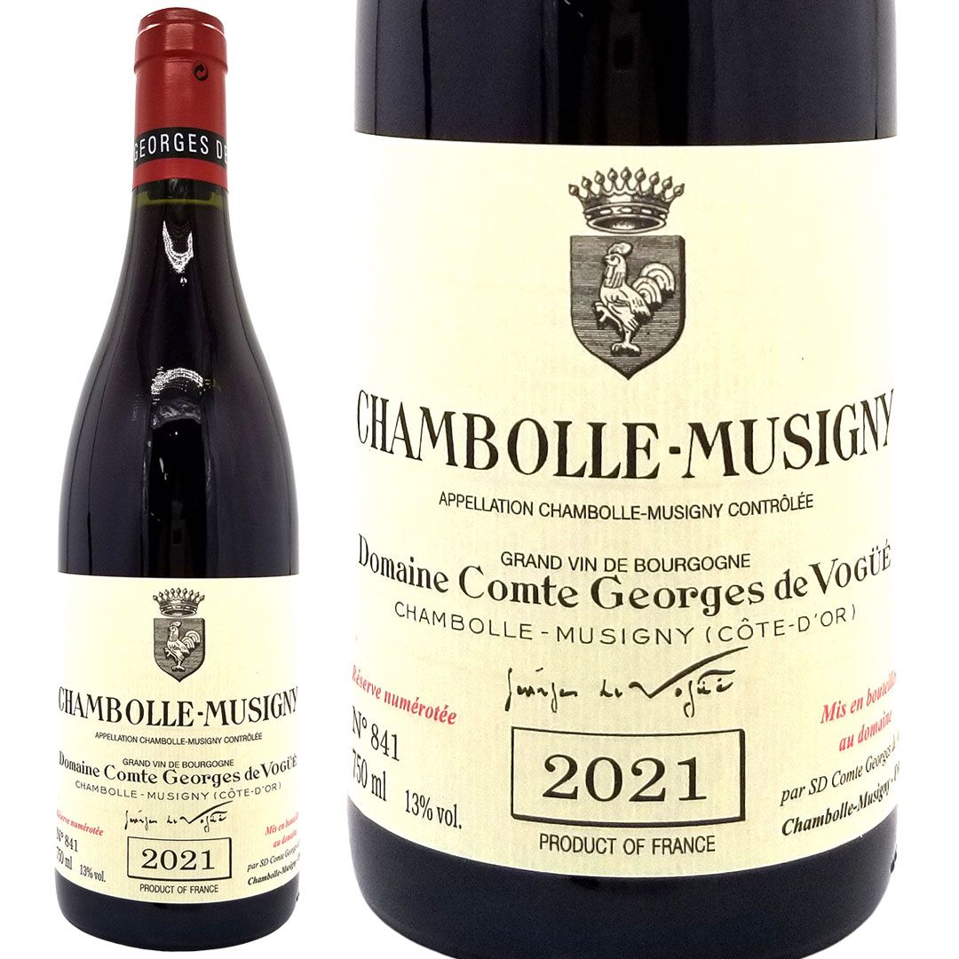 2021 シャンボール・ミュジニー 750ml コント ジョルジュ ド