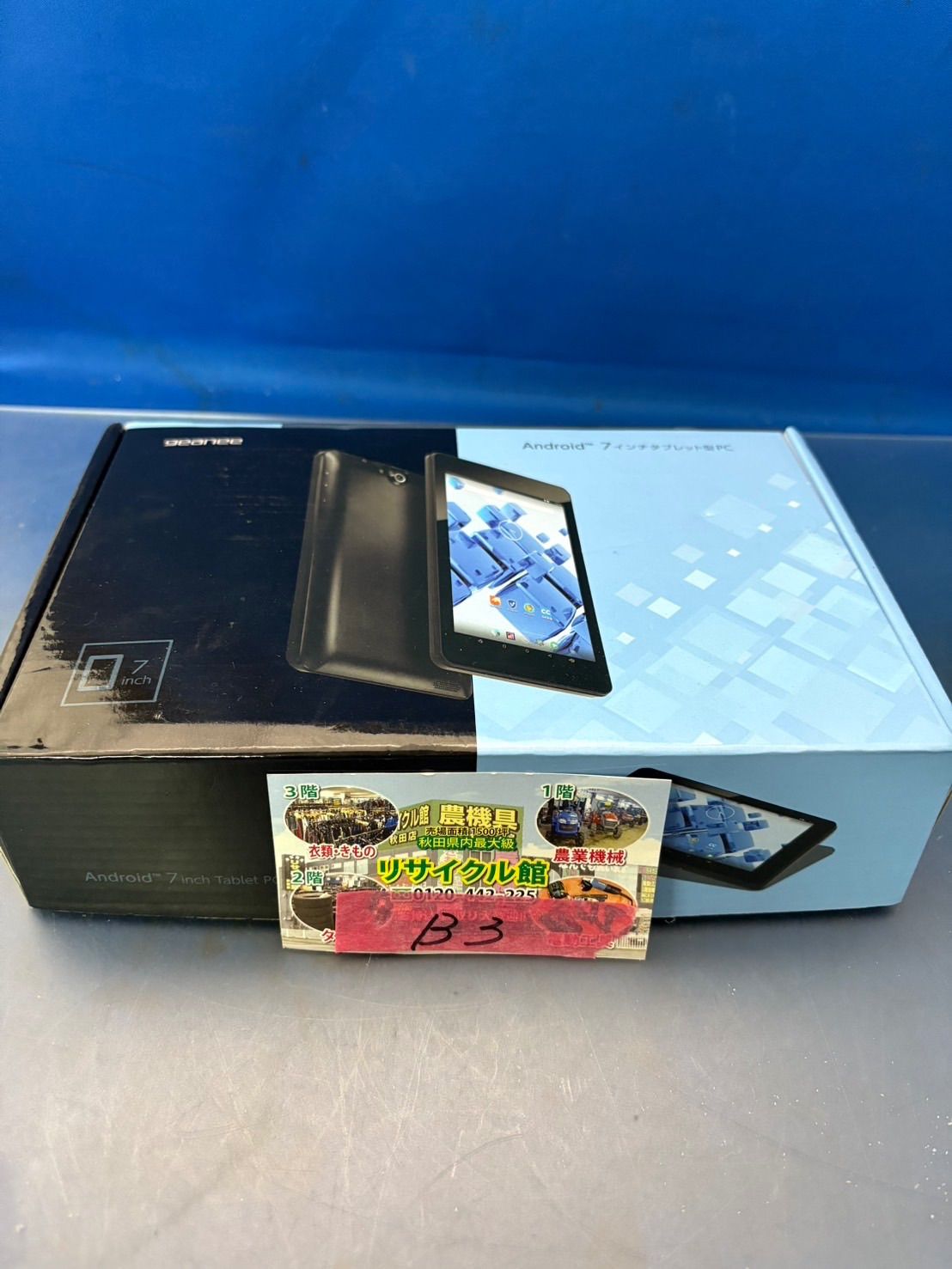 GEANEE Android5.1 7インチ タブレット型PC 未使用（古い機種の為