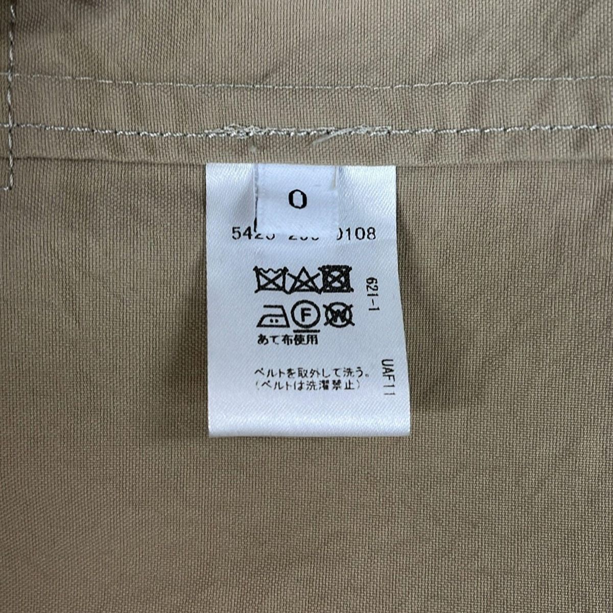 ASTRAET(アストラット) コート サイズ0 XS レディース美品 - ベージュ