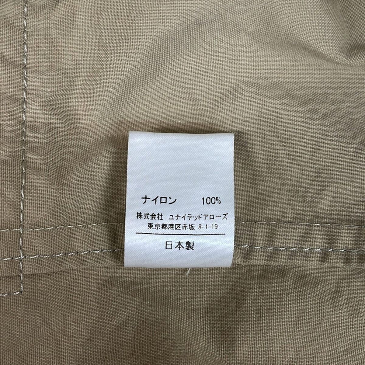 ASTRAET(アストラット) コート サイズ0 XS レディース美品 - ベージュ