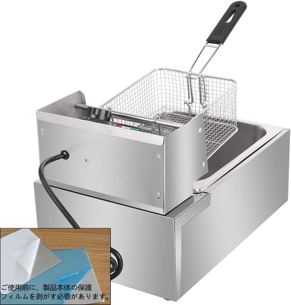 電気フライヤー 卓上フライヤー 揚げ物器 ミニフライヤー 温度調節 6L