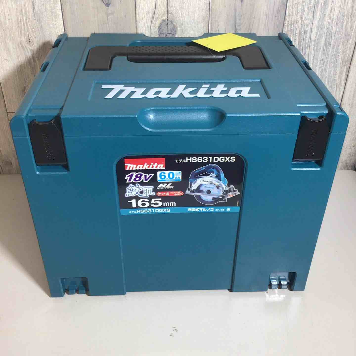 マキタ makita コードレス 丸のこ マルノコ 丸ノコ フルセット ブルー 青 充電式 18 V