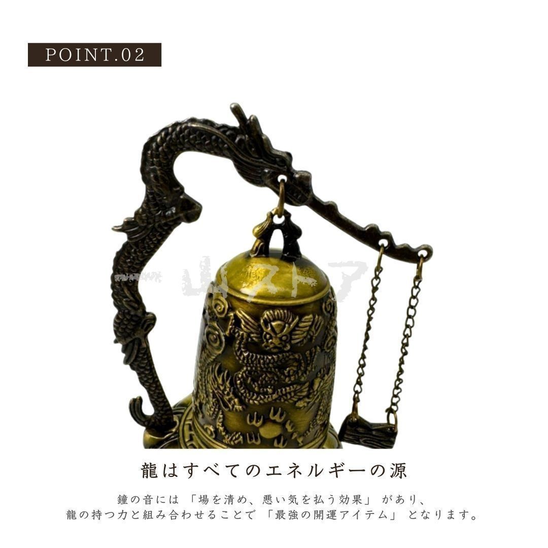 龍の鐘 龍頭 釣鐘 2種類 仏具 法具 仏教 喚鐘 呼び鈴 龍 鐘 釣り鐘