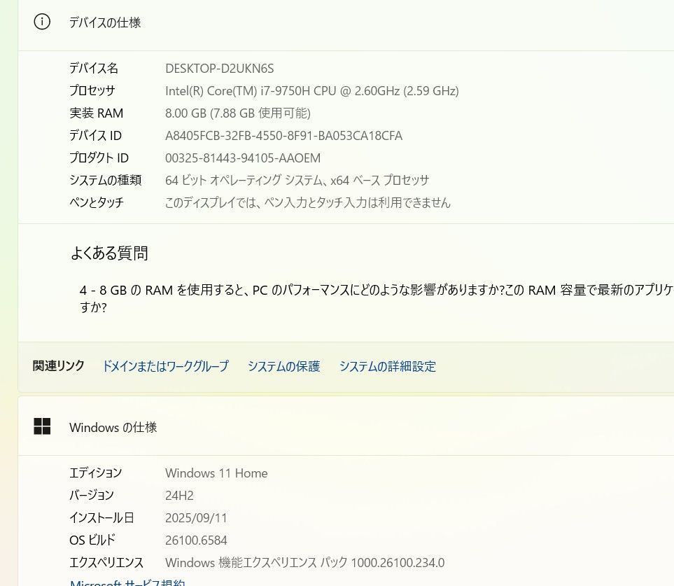 中古ゲーミングノートパソコン LENOVO L340-15IRH Gaming Windows11