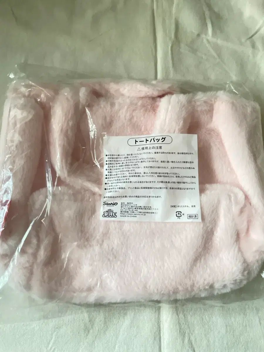 ハローキティ ピンク ファー バッグ