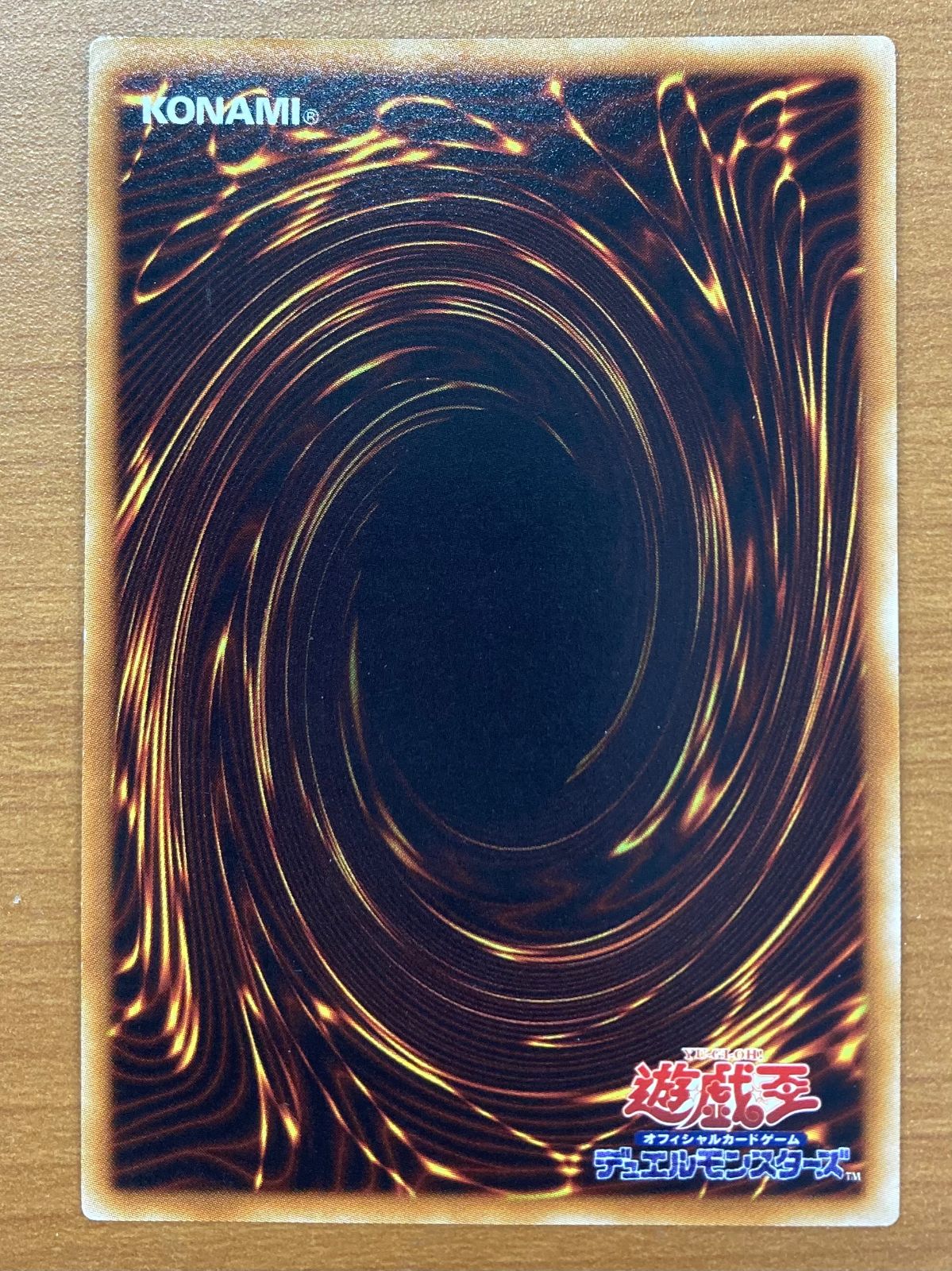 遊戯王 スターダスト・ドラゴン ホロ TDGS-JP040 2n2 遊戯王 【城東49