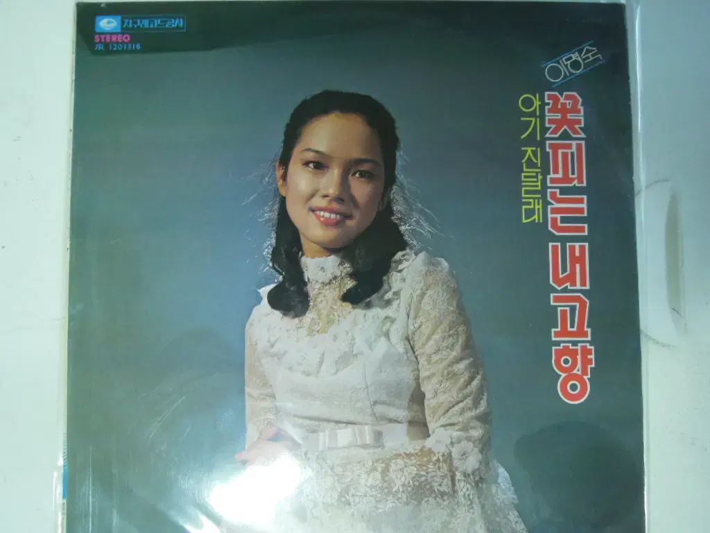 イ ミョンスク パク サンギュ キム ギョンア ムン ヨンイル