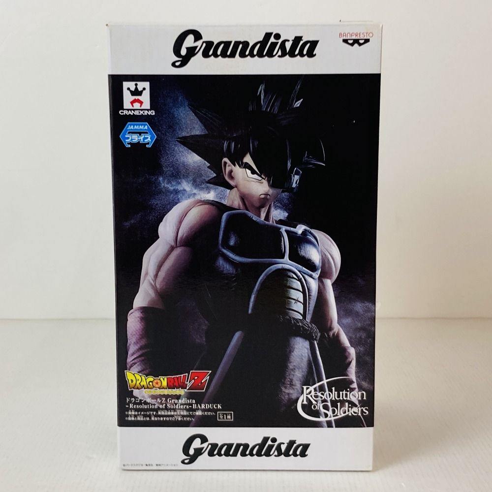 ドラゴンボール　バーダック grandista フィギュア 未開封品 04w5472〇【未開封】ドラゴンボールZ Grandista -Resolution of
