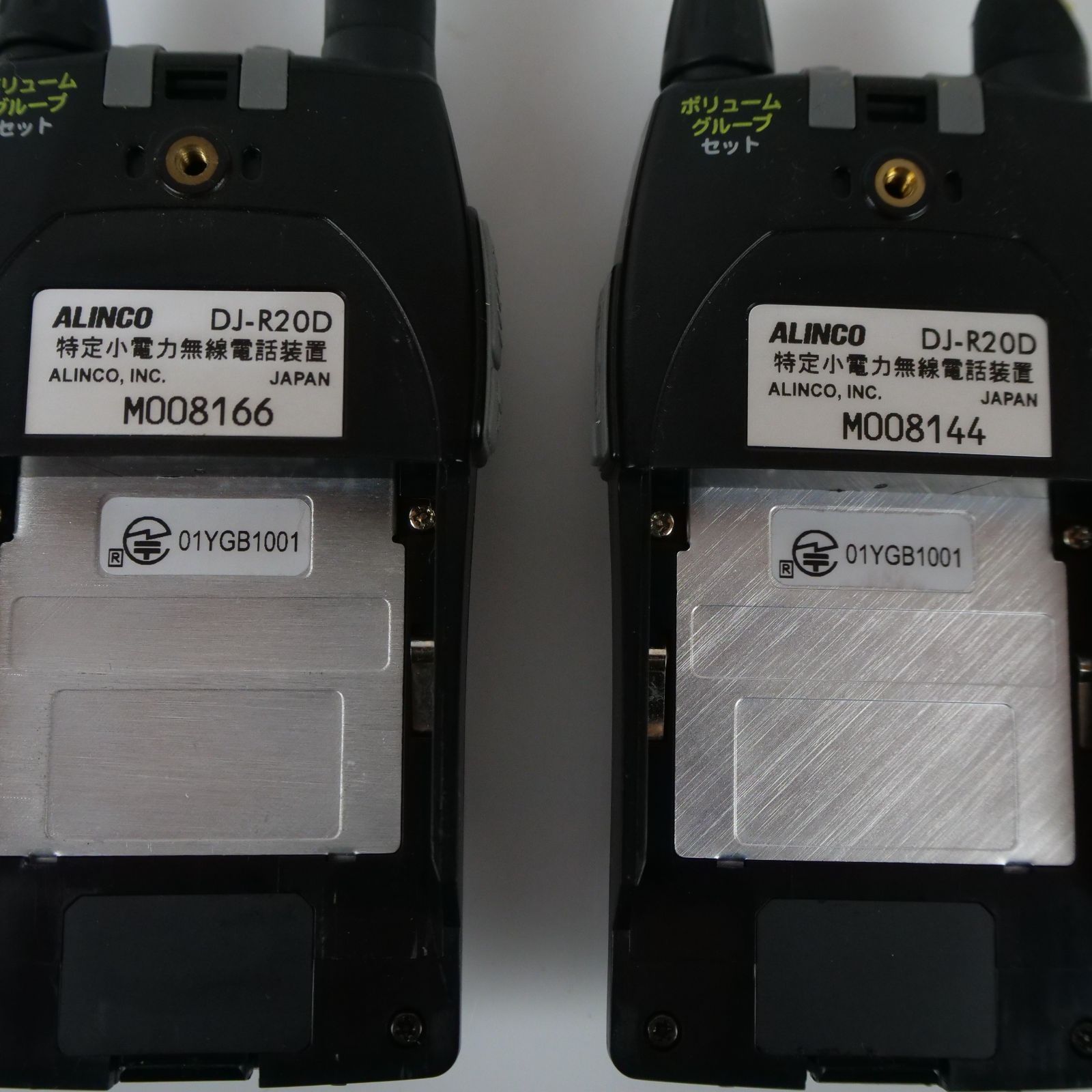 トランシーバー ALINCO DJ R 20 D 2台セット 特定小電力 乾電池ケース 技適マーク有り 旧スプリアス規格 2462 A