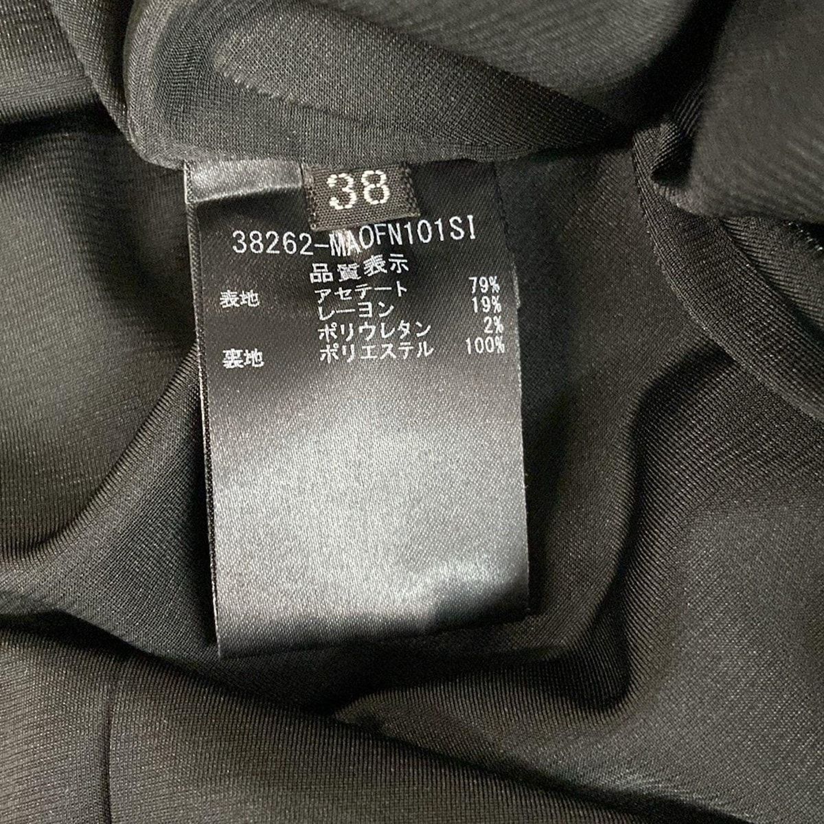 FOXEY NEW YORK(フォクシーニューヨーク) ワンピース サイズ38 M FOXEY NEW YORK(フォクシーニューヨーク) ワンピース サイズ38 M