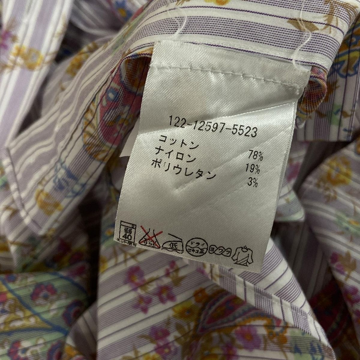 ETRO(エトロ) 長袖シャツ サイズ46 S メンズ - パープル×白×マルチ 
