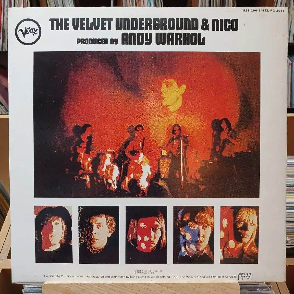 ビロードのような 地下 ＆ 矢澤 にこ アンディ ウォーホル LP 宅配便