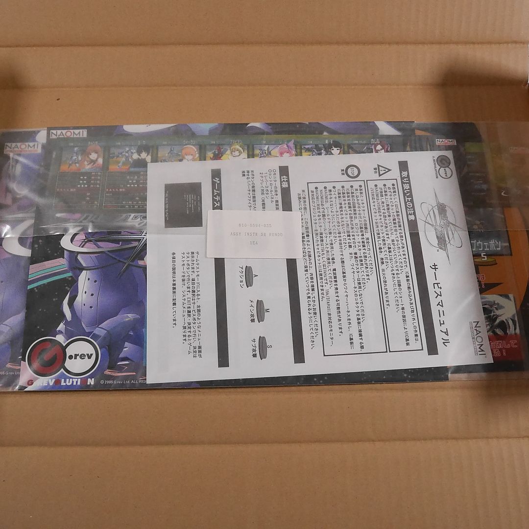  き 旋光の輪舞 センコウのロンド ROM その他 その他機種