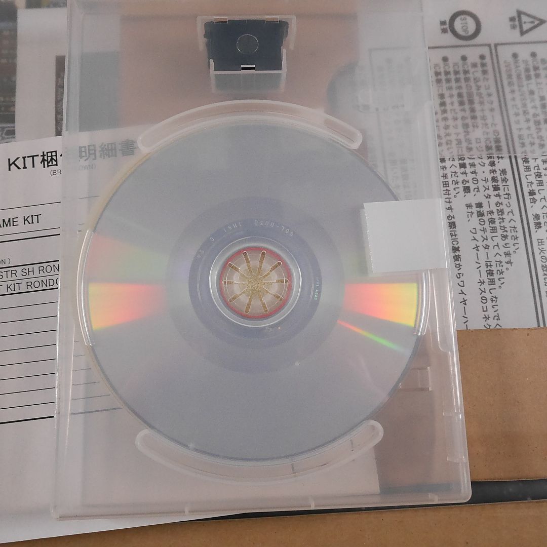 センコウのロンド