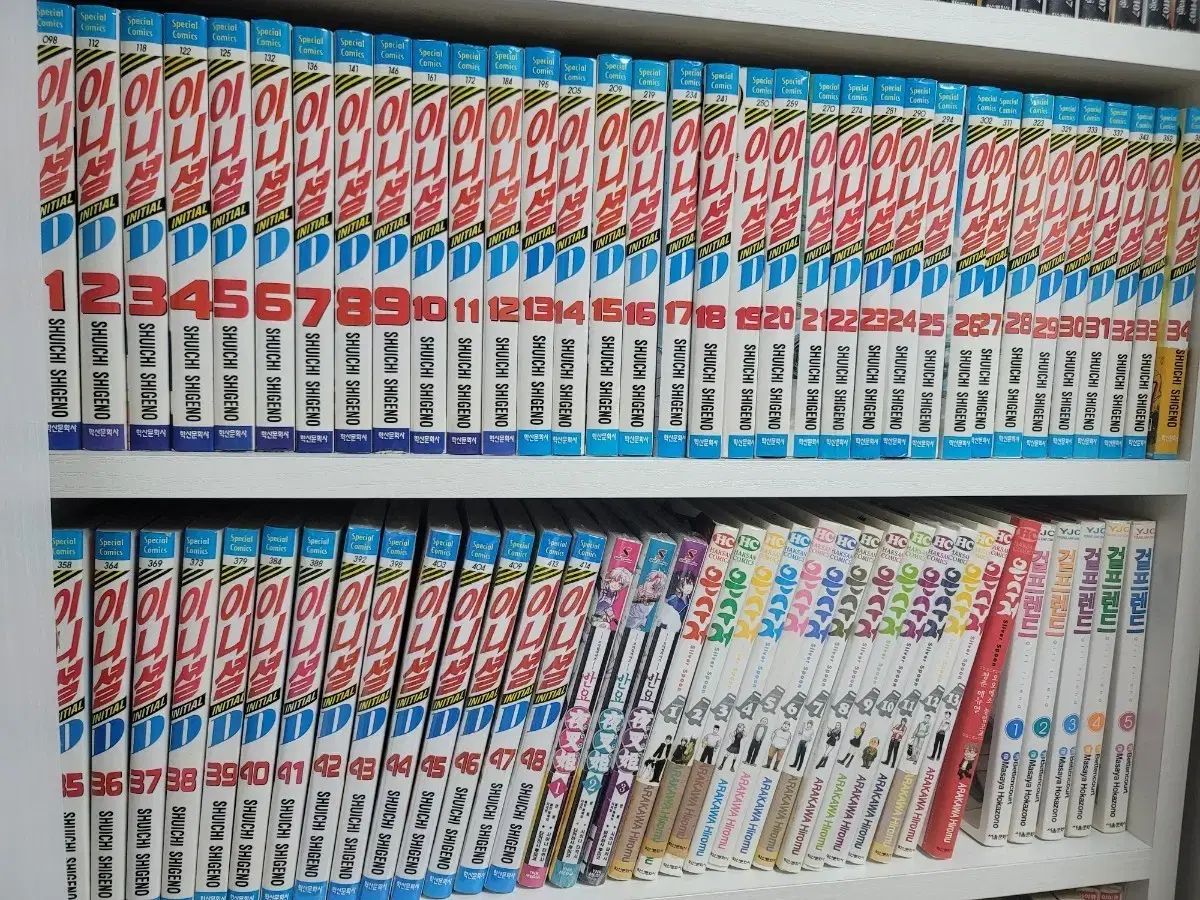 イニシャルD 全巻 1-48巻 セット