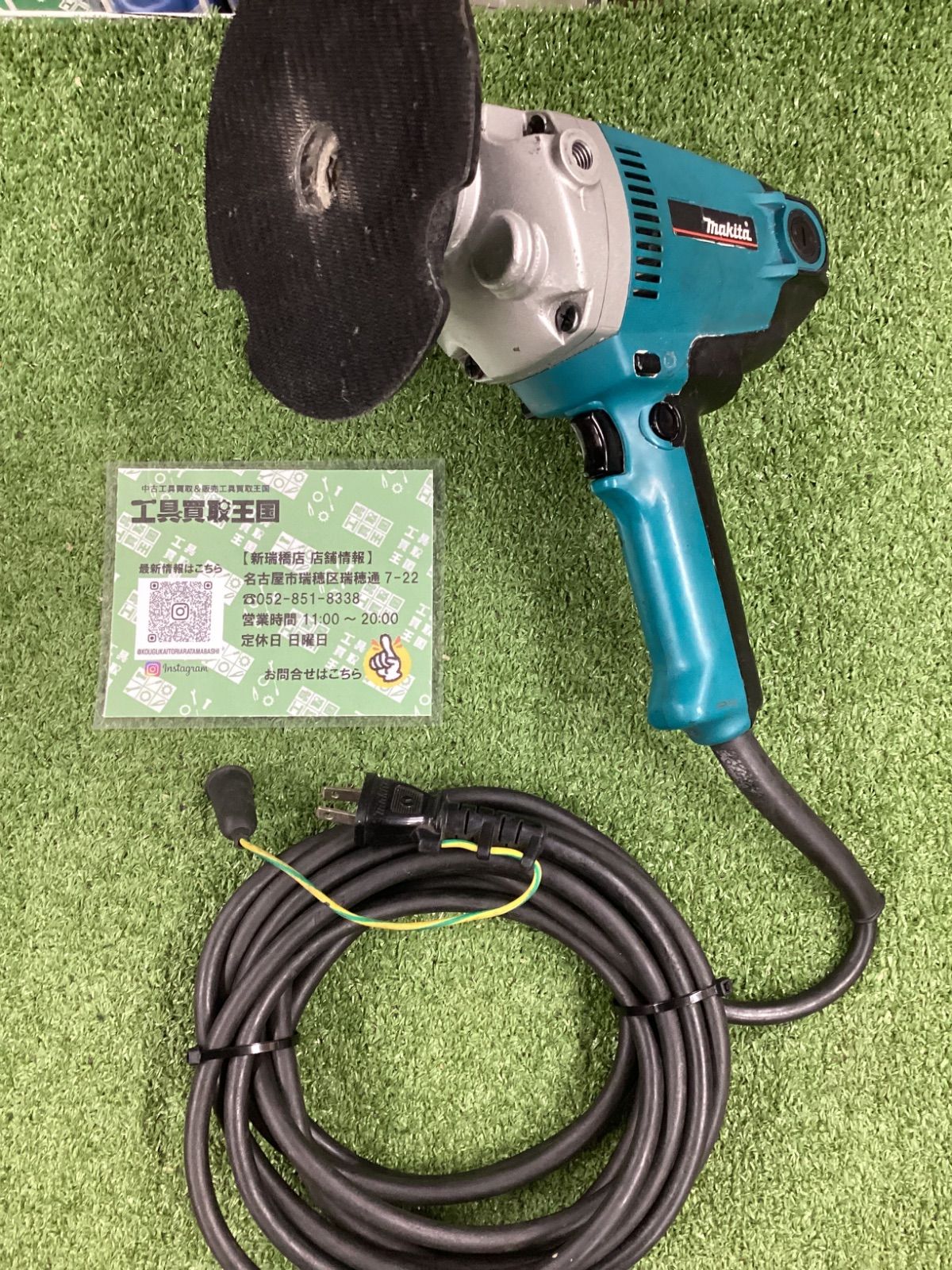 C makita マキタ 180㎜電子ポリッシャ PV 7001