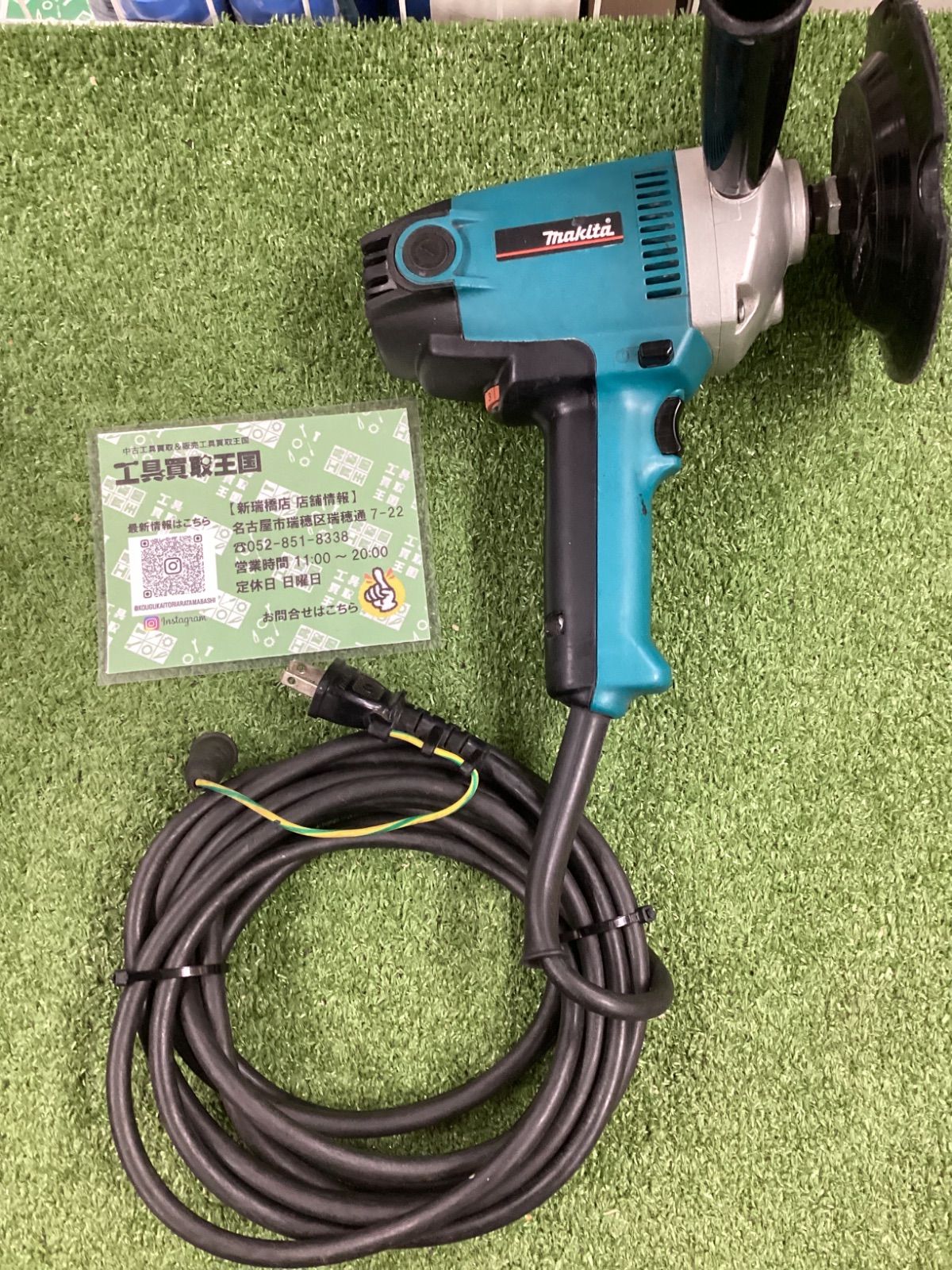 C makita マキタ 180㎜電子ポリッシャ PV 7001