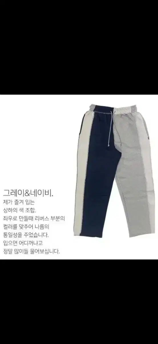 BORN TO WIN ASURA パンツ モデル