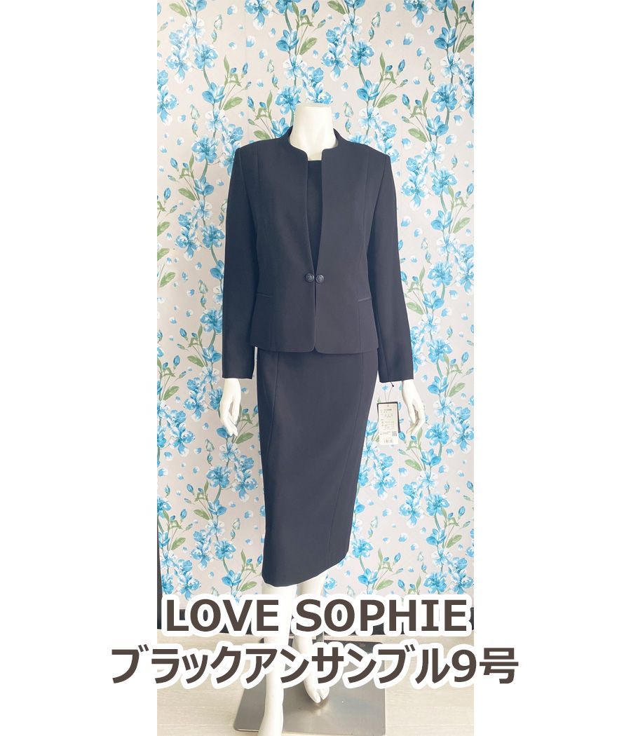 LOVE SOPHIE ブラックアンサンブル喪服２点セット 9号サイズ BF 0399