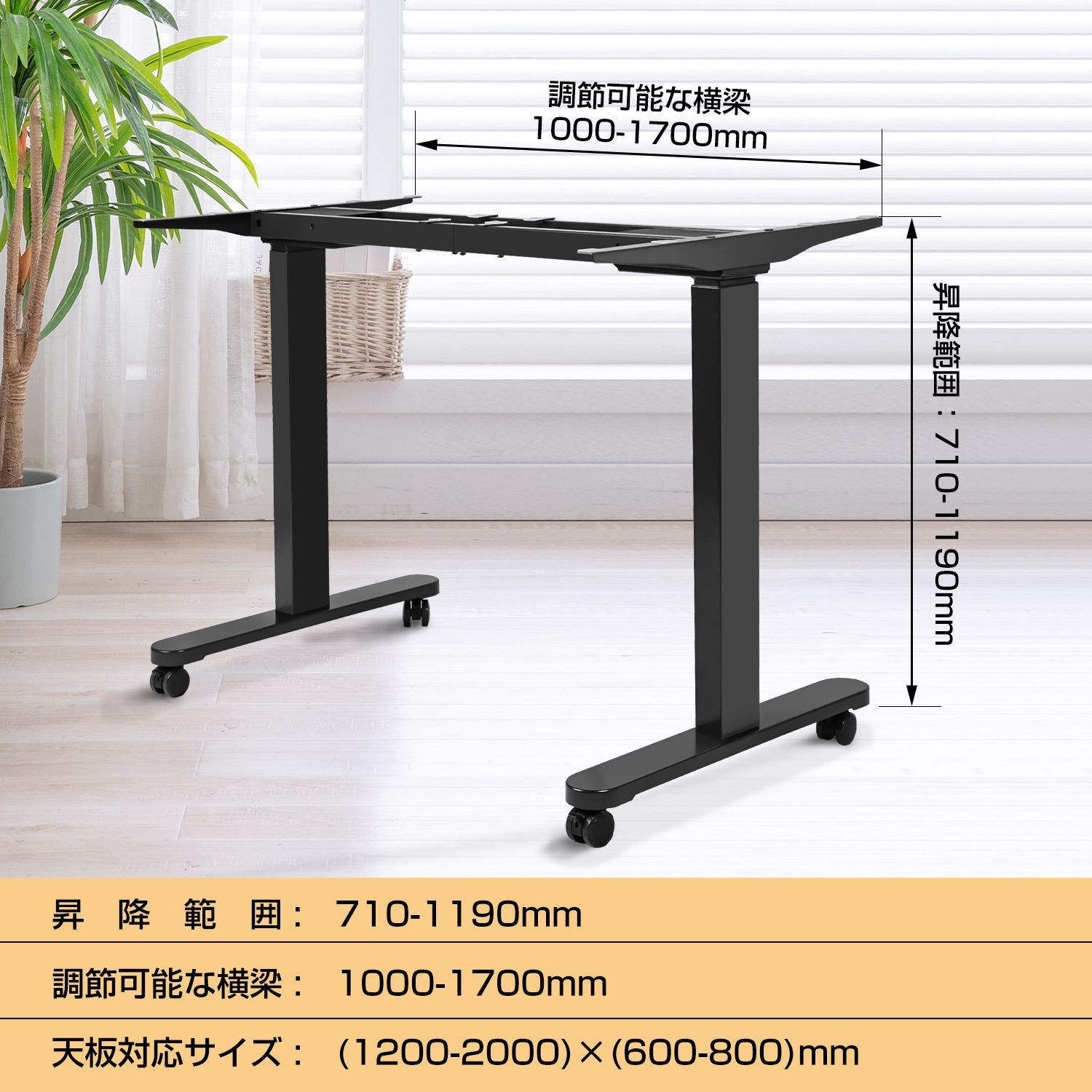 迅速発送！電動昇降デスク スタンディングデスク デュアルモーター 高