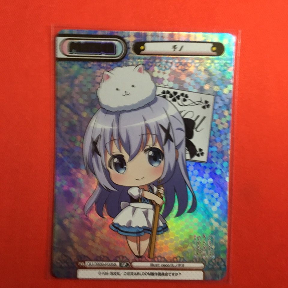 ご注文はうさぎですか？ BP チノ Reバース BLOOM ごちうさ - メルカリ