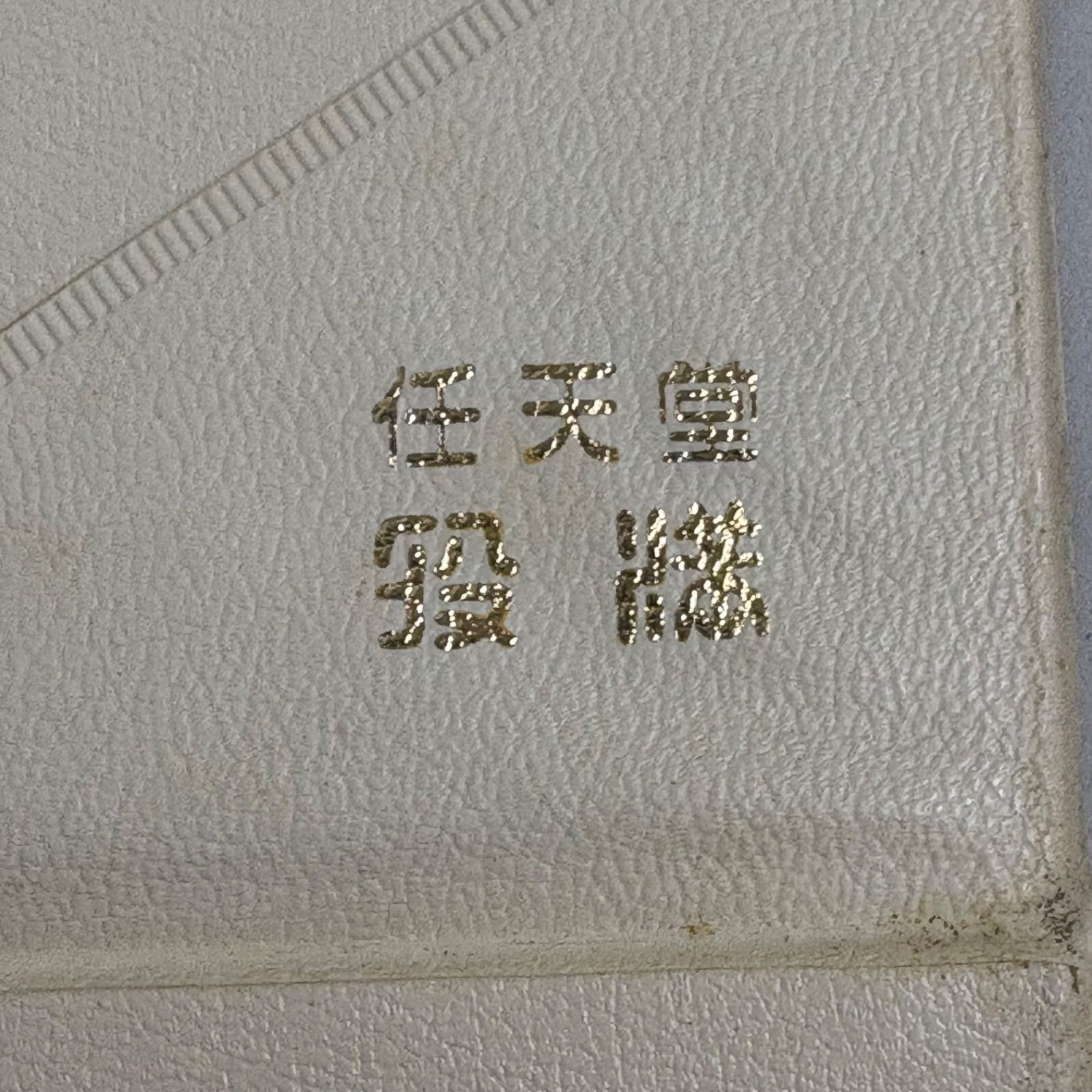 麻雀牌 - メルカリ