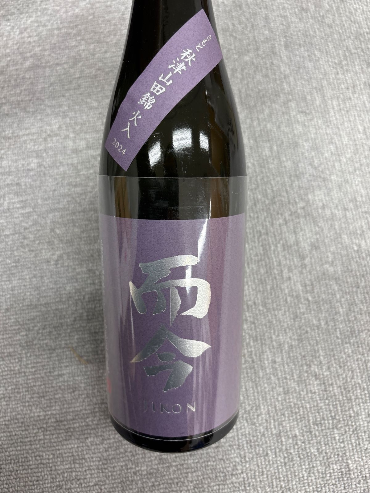 而今 秋津山田錦火入 2024 720ml 日本酒 - LIQUORJOY