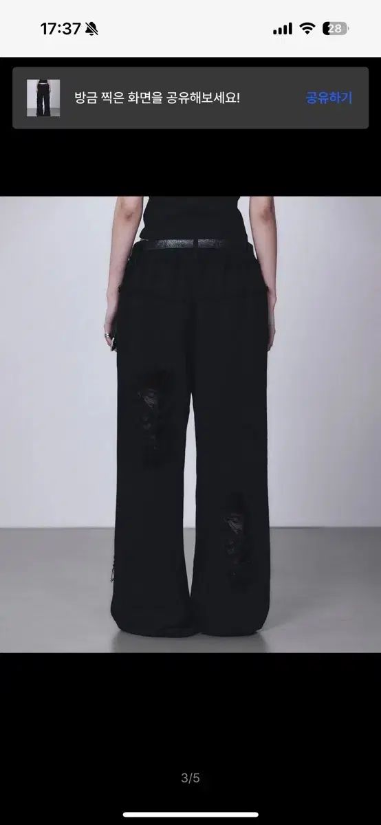 TREEMINGBIRD ジャージ ジェニ着用 ブラック