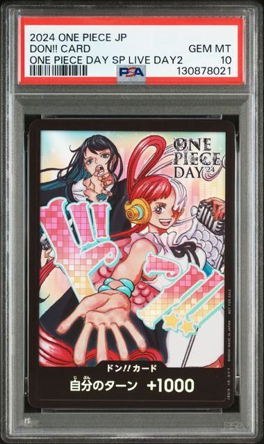 PSA10】ドン!!カード/ウタドン/ONE PIECE DAY 8021 - メルカリ
