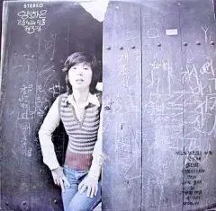 ヤン ヒウン 美しい曲の ぼくの 3 ホーム コピー盤