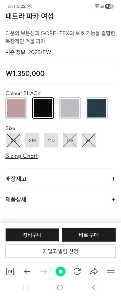 ARC TERYX アークテリクス ダウンコート ウィメンズ