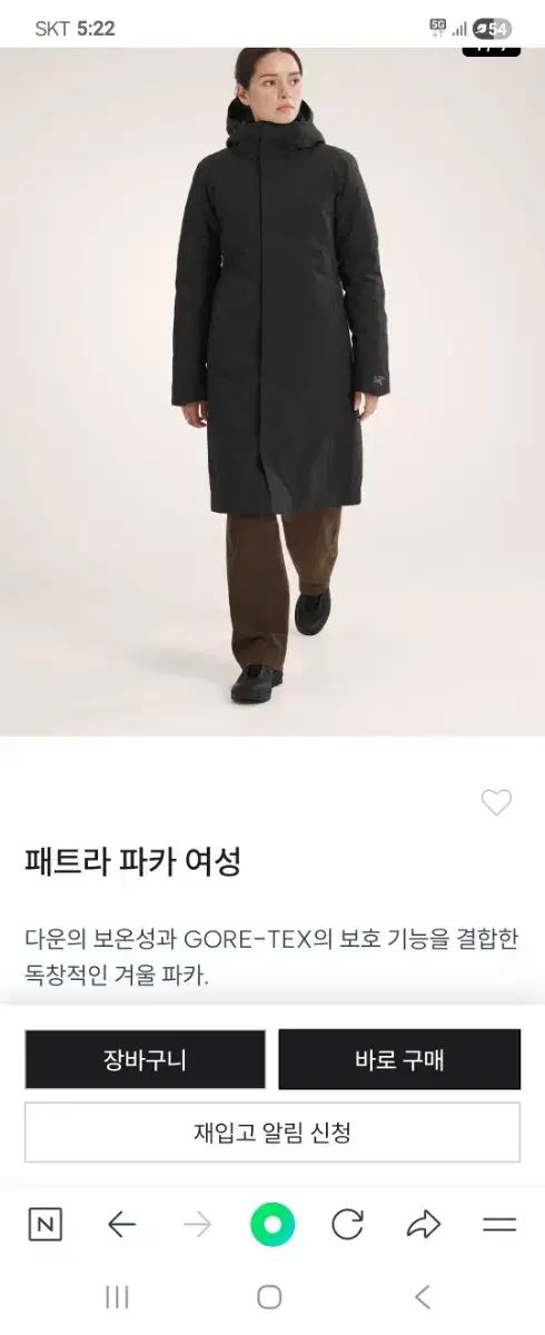 ARC TERYX アークテリクス ダウンコート ウィメンズ