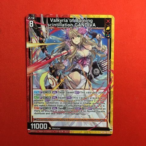 ゼクス GANDIVA プロモ 螺旋輪転編 降魔 プロフェシーリンク B45 z/x