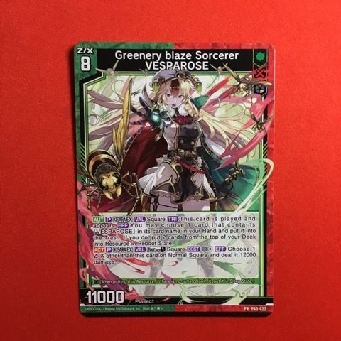 ゼクス VESPAROSE プロモ 螺旋輪転編 降魔 プロフェシーリンク B45 z/x