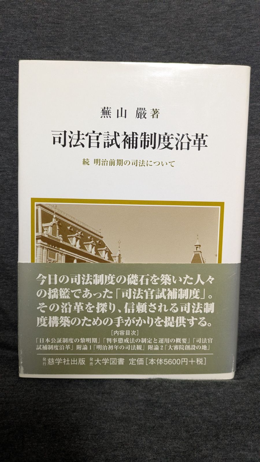 螺鈿 ストア 細工 唐木 花梨 花台 丸椅子 スツール 高級家具 中国美術