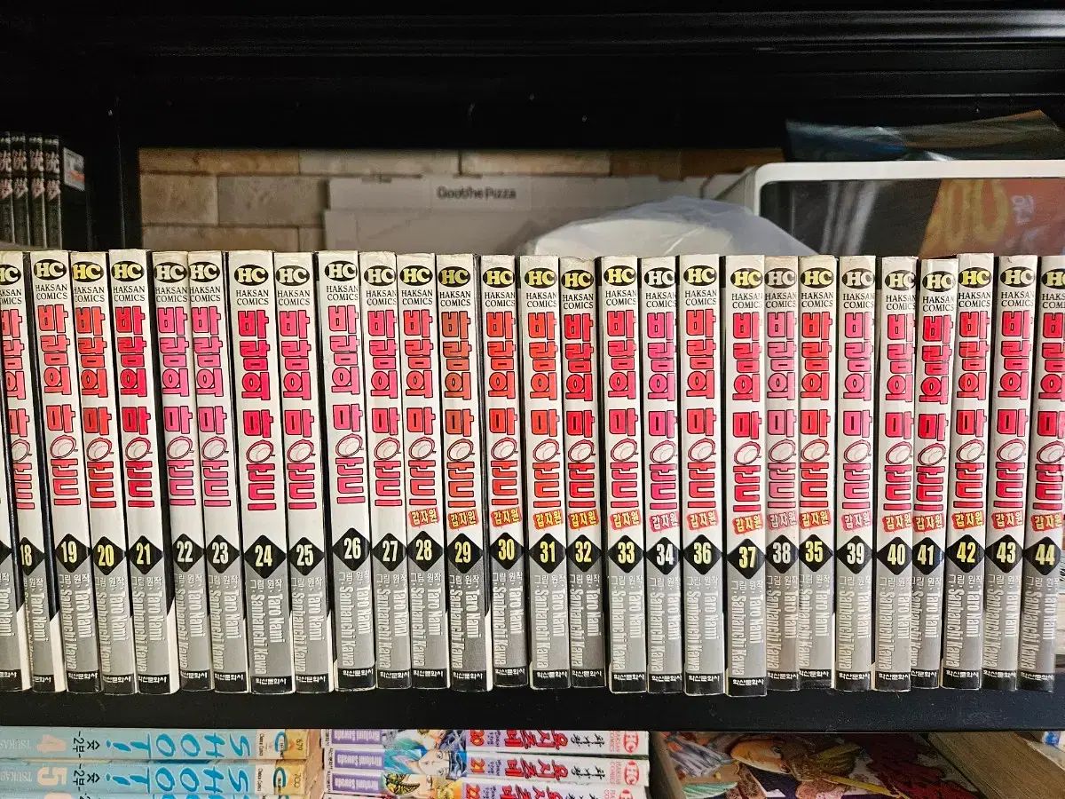  4番打者 王宗訓 52完 風の麻 44完 まとめ 全巻セット 漫画