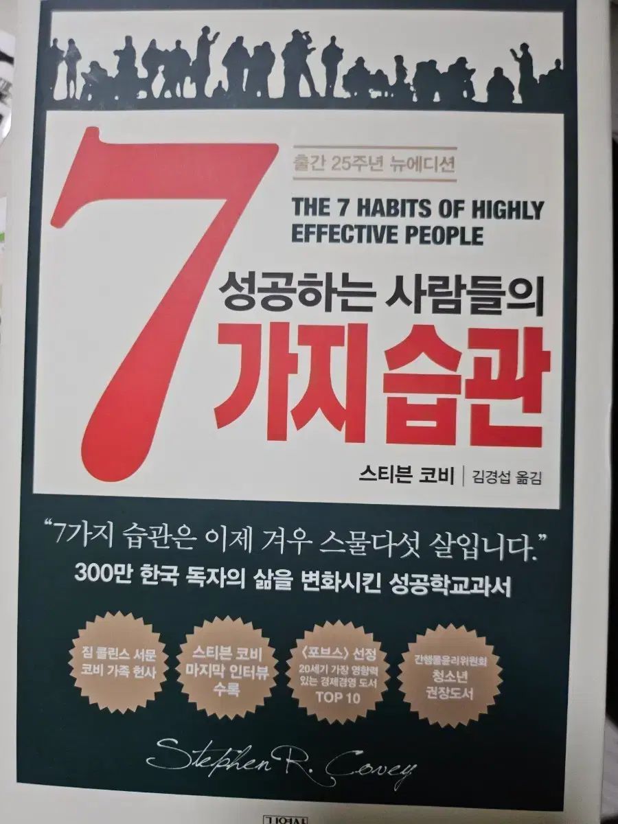 S.I.C】人造人間キカイダー 伴大介サイン入り フィギュア