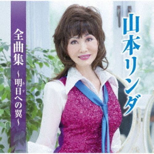 本 Y―1892 「近代詩文書基礎講座」【全3巻＋別巻セット】