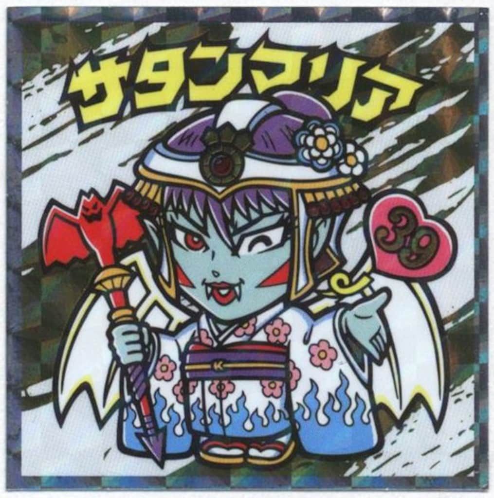 ロッテ 紅白ビックリマン サタンマリア S5 - メルカリ