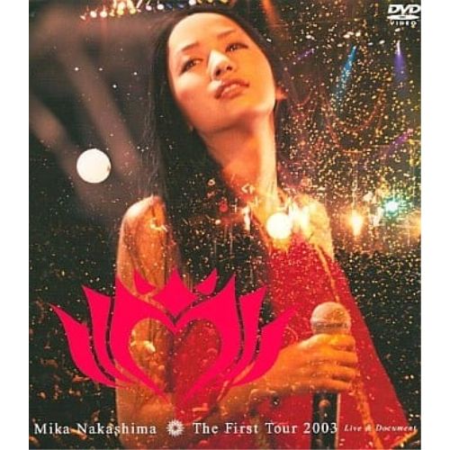 中島美嘉 The First Tour 2003 【VHS】 中島美嘉 The First Tour 2003 【VHS】