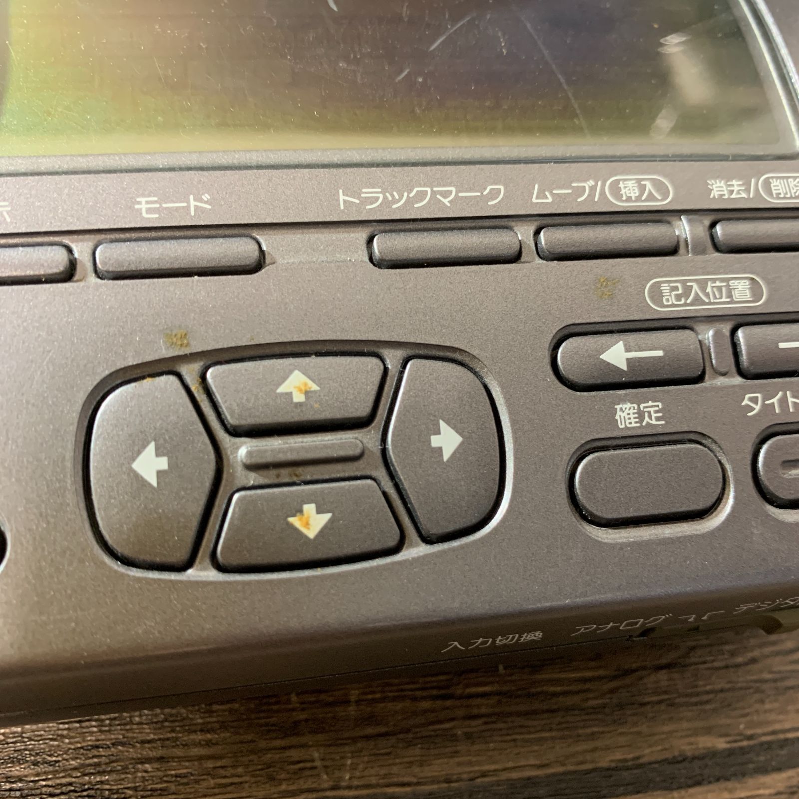 SONY ポータブルミニディスクレコーダー