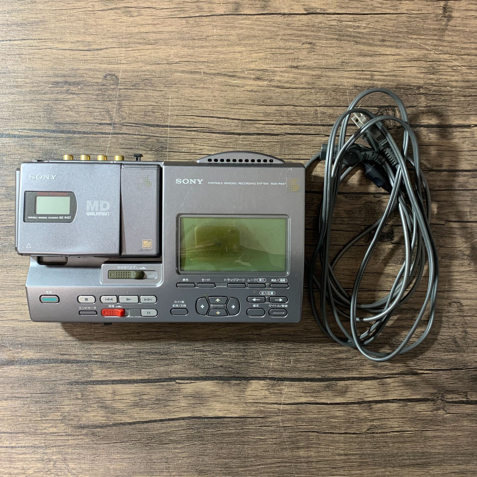 むつ46-120216】SONY ポータブルミニディスクレコーダー MZ-R4ST