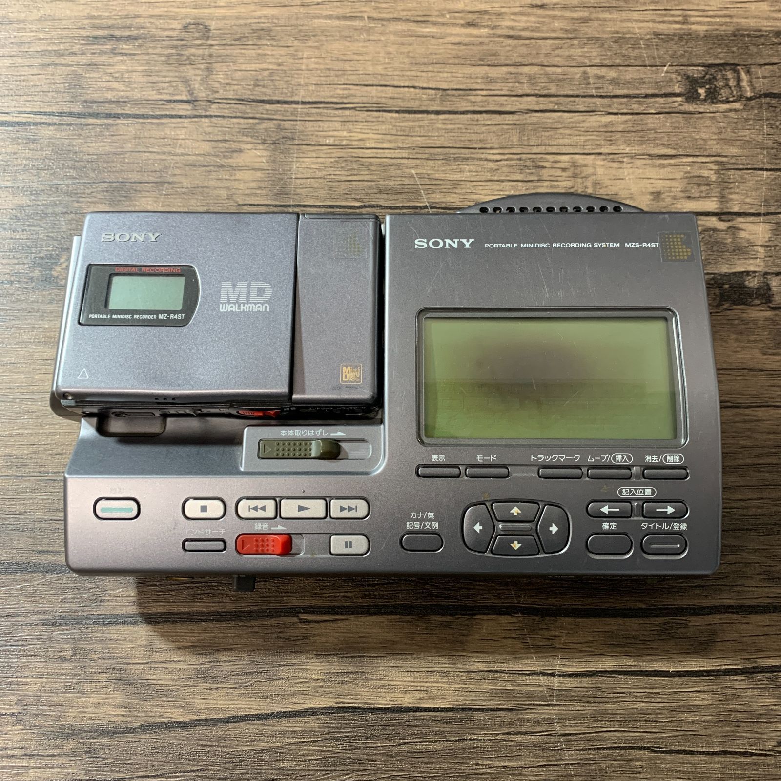 むつ46-120216】SONY ポータブルミニディスクレコーダー MZ-R4ST