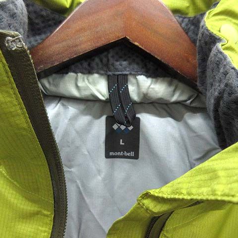 ストームクルーザー ジャケット