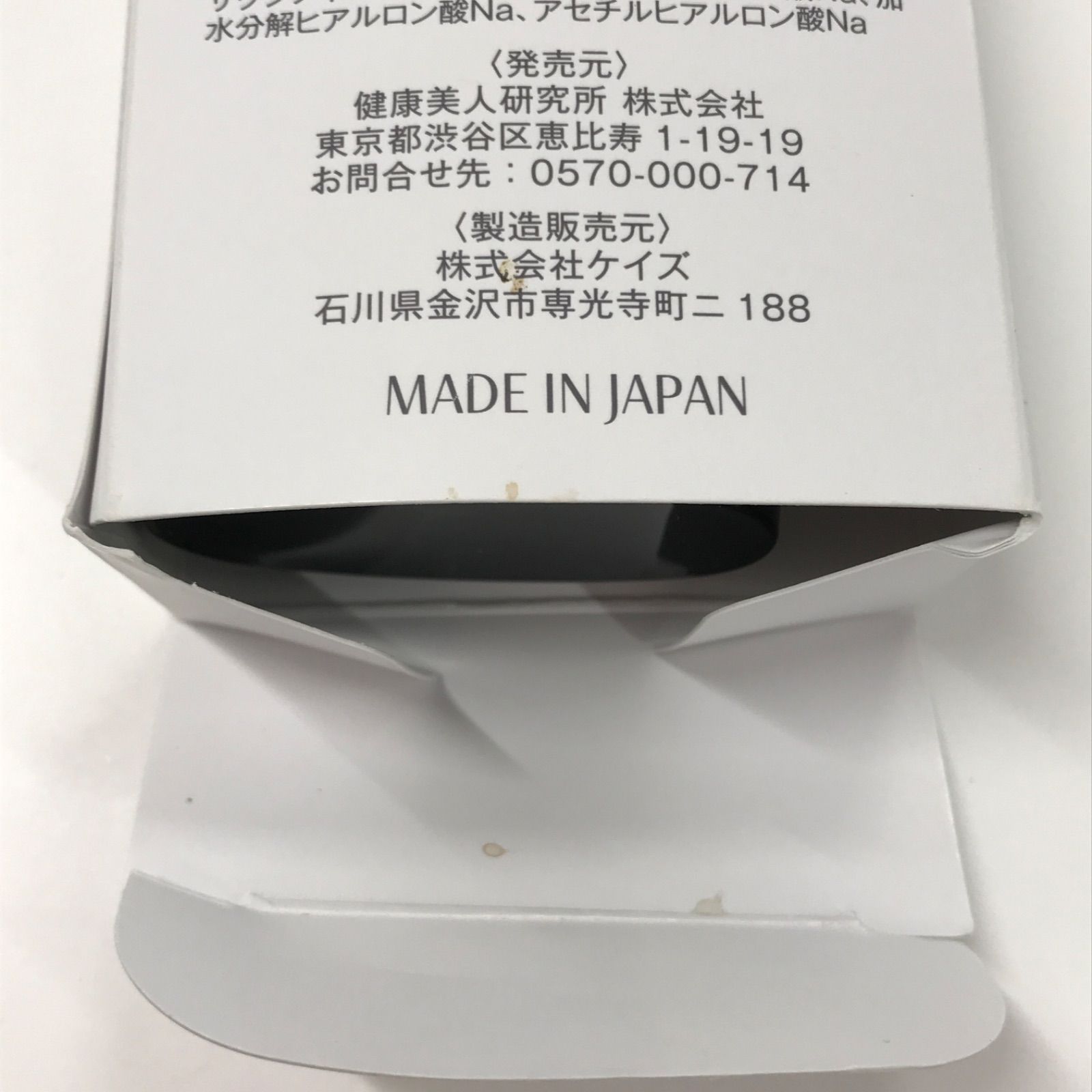 ボディケア L1722 K SupLif シルキーバストクリーム ベルガモットの