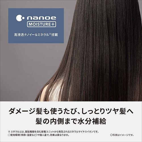 パナソニック ストレートアイロンナノケア