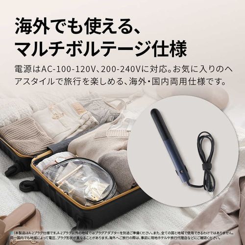 ルミナスホワイト プラズマクラスターストレートアイロン